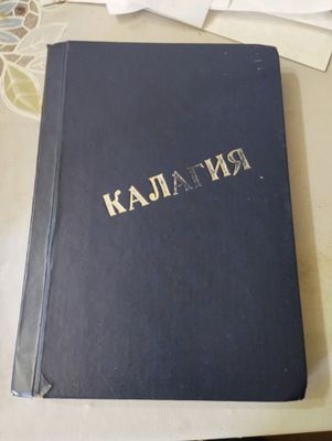 книги разные