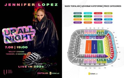 Билеты на концерт Jlo