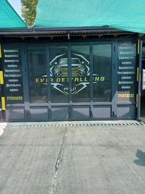 Полировка, химчистка, детейлинг авто — EVA_detailing_uz