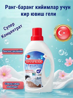 SHAFRAN kir yuvish geli.
