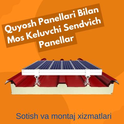 Продажа и монтаж кровельных, стеновых и сэндвич-панелей