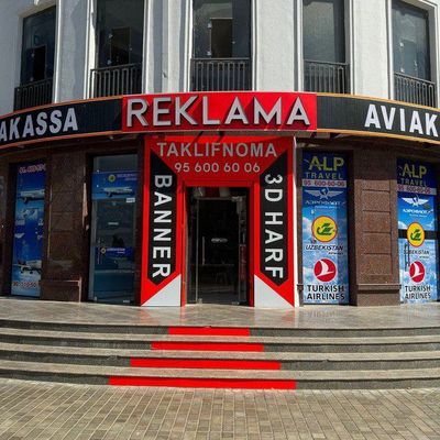 Продается готовый бизнес