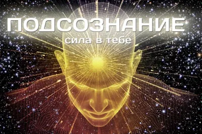 Психолог-Гипнолог. Запуск сил самоисцеления. Проработка причин болезни