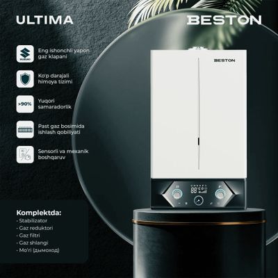Газовый котел BESTON (24KW) Двухконтурный Model : ULTIMA GBBU-24MW