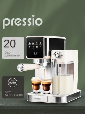 Кофеварка рожковая, капучинатор, Pressio