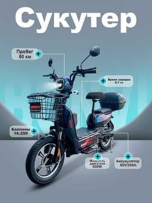Elektr skuter va velosped va somakad batariyalarini remont qilamiz.