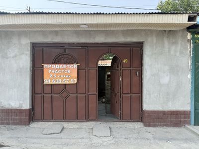 Продаётся 2.5 сотки,