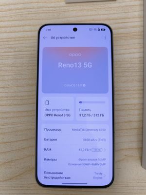 Oppo Reno 13 5G 12+12gb/512 gb Obmen