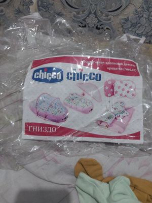Кокон большой розовый
