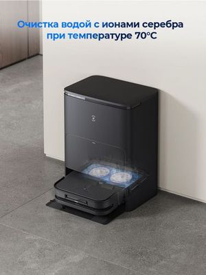 Робот пылесос с влажной и сухой уборкой ECOVACS DEEBOT X5