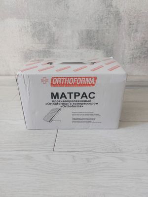 новый
