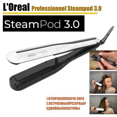 Утюжок L’Oréal