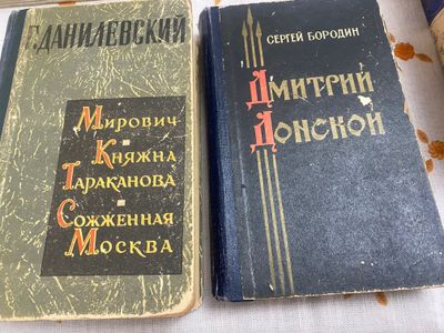 Книги советского периода, прошлого столетия