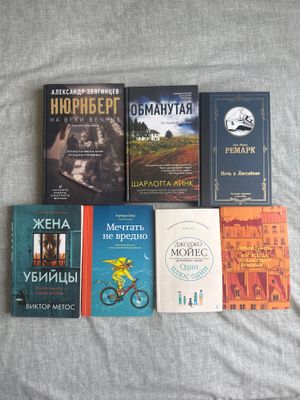 Продаются книги, недорого