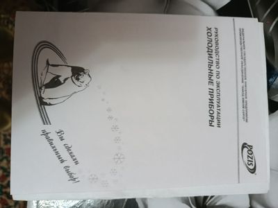 продается холодильник б/у в хорошем состоянии