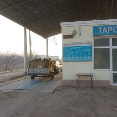 Метолом темир олмиз
