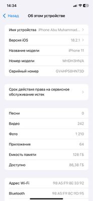 Iphone 11 128gb variant