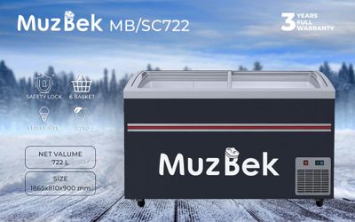 Большой морозильник 722 л