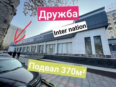 Дружба народов подал Inter Nation school напротив Ташкент сити 370м²