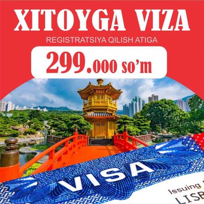 Xitoyga viza 299.000 soʻmdan boshlab