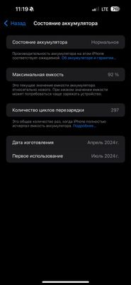 Iphone 15 pro maks 512 g