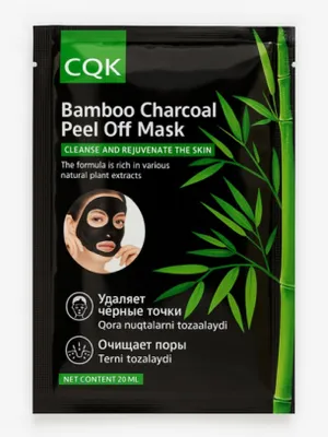 Маска от чёрных точек - yuz niqobi qora nuqtalarni tozalovchi