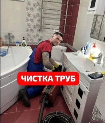 Сантехник. Засор. Прочистка канализации, Услуги сантехника, Santexnik