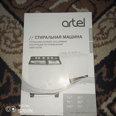 Артел пол афтамат кир мошина