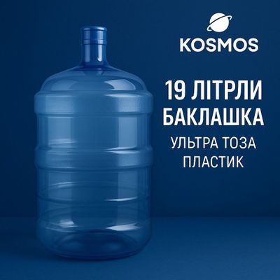 19 litrlik baqalashka va qopqog'i cheklanmagan miqdorda optom va dona
