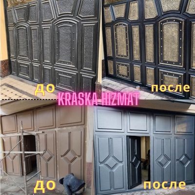 Darvoza akva alkapon Reshotka naves boyab beramiza