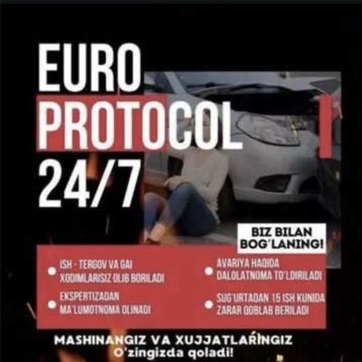 Evroprotokol Европротокол