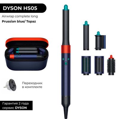 Dyson фен-стайлер blue blush/Topaz