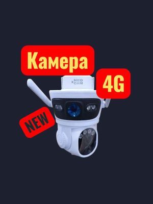 Камера 4G 3МР + 3МР