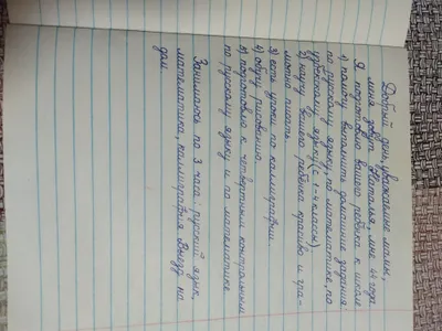 Репетитор по русскому и узбекскому языкам