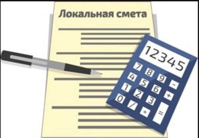 Услуги Инженера ПТО, Форма -2, 3, 5,29. Выполнение.