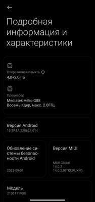 Redmi 10