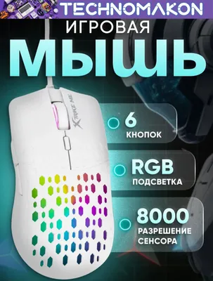 Kompyuter va noutbuk uchun maxsus sichqoncha