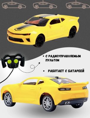Chevrolet Camaro Pultli Mashina