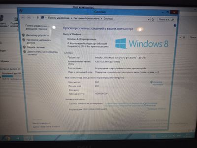 Noutbook Dell Inpiron 15