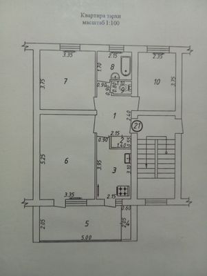 квартира Мирзо Улугбекском районе