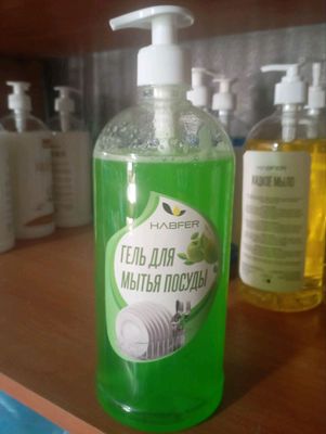 гель для мытья посуды
