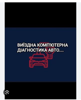 ELEKTRIK Vizp Benzanasos 24/7