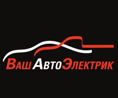 Avto_elektrik_sam