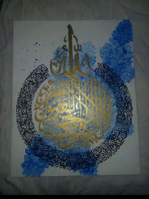 картина art calligraphy