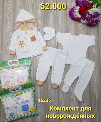 bolalar kiyimchasi