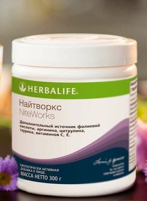 Herbalayf kompaniyasining Naytworks maxsuloti