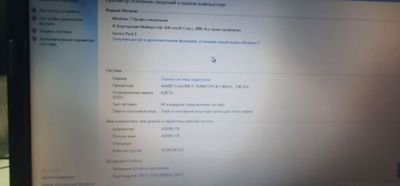 Срочно продам ноутбук Lenovo g580