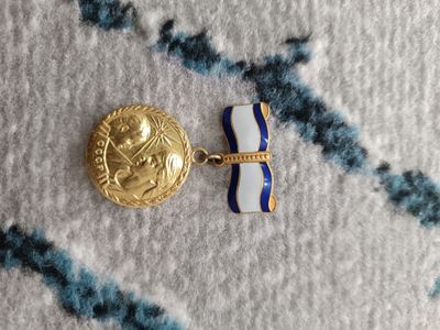 Медаллар сотилади