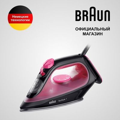 Утюг BRAUN TexStyle 1 SI1070PU (Цвет: Черный/Розовый; Подошва: SuperCe