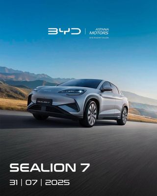 BYD Sealion7 EV 542 km